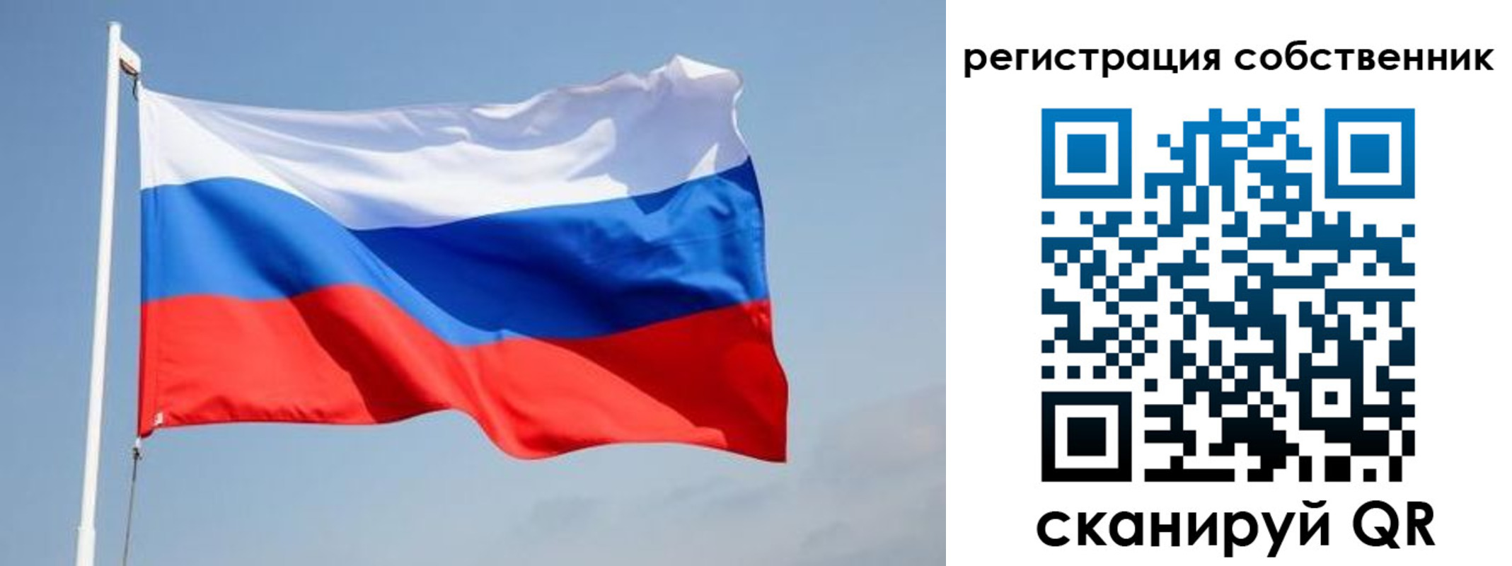 где прописаться в Ахтубинске