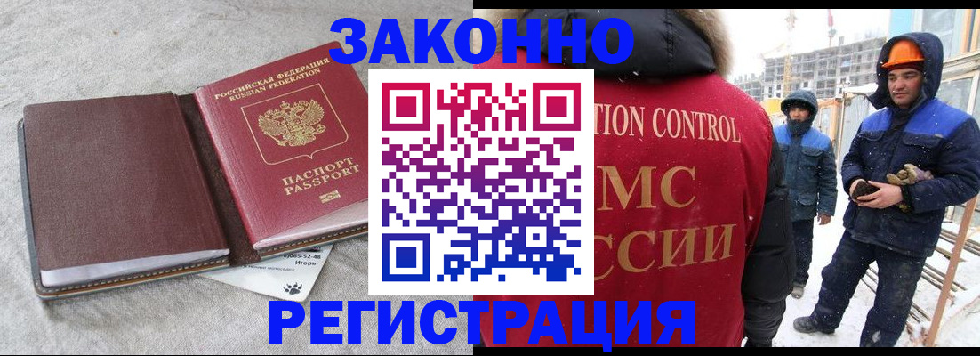 пропишу в квартире в Ахтубинске